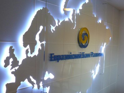 ԶԵԲ-ն առաջարկել է ԵՏՄ համար դրամական միավոր ստեղծել