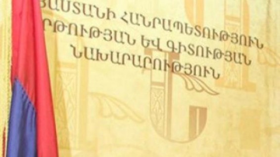 Ավարտվել է սփյուռքահայ ուսուցիչների վերապատրաստման ծրագիրը