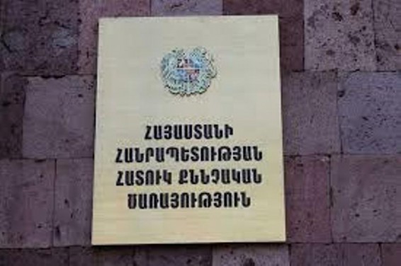 Քննիչը չարաշահել է պաշտոնեական լիազորությունները