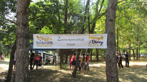 Ջազ, մեղր և հատապտուղներ՝ սահմանին