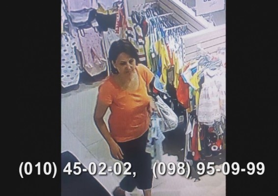 Խնդրում ենք արձագանքել. գանձապահը գնորդին սխալմամբ վերադարձրել է 475 հազար դրամ. Ոստիկանություն