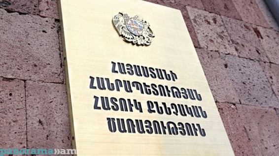 Հարուցվել են քրգործեր` պաշտոնատար անձանց կողմից խոշտանգում կատարելու փաստերով