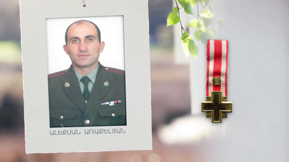 Փոխգնդապետ Ալեքսան Առաքելյանն այսօր կդառնար 35 տարեկան
