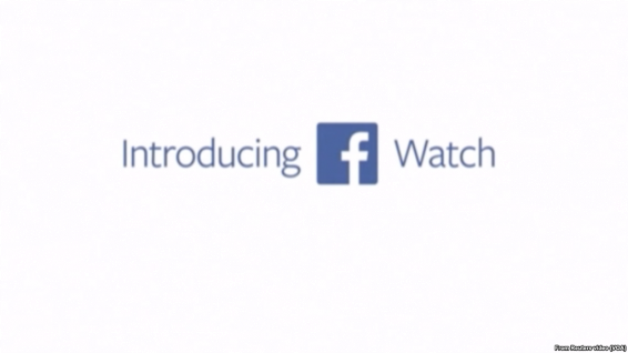 Facebook TV-ին, կամ՝ «Watch»-ը շուտով եթերում