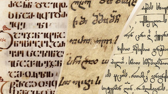 Մոբիլ խմբերը Ջավախքի հայերին վրացերեն կսովորեցնեն