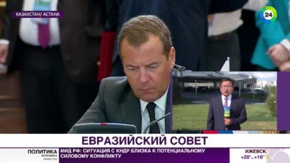 Медведев анонсировал единое воздушное пространство в ЕАЭС