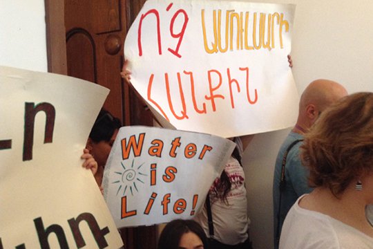 «Ամուլսարի» գործով երկու ՀԿ դուրս է մնացել դատական գործընթացից. բողոքը չի դադարեցնելու