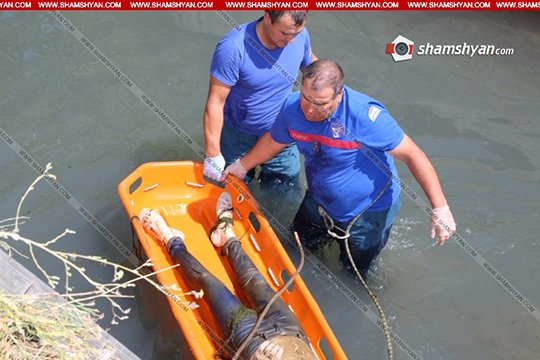 Երևանում՝ ջրատարի միջից դուրս բերված մահացած 19-ամյա աղջիկը նոր էր ամուսնացել և ամուսնու հետ ծանոթացել էր համացանցով. shamshyan.com