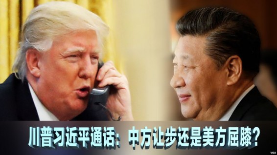 Трамп: прежде чем прибегнуть к силе, США исчерпают мирные пути решения северокорейской проблемы