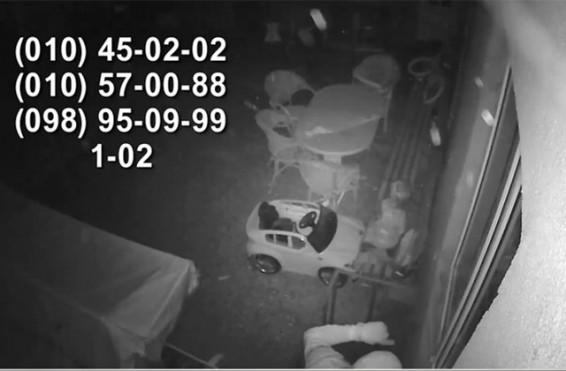 Ուշադրություն. ոստիկանությունը խնդրում է արձագանքել