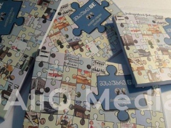 Վրաստանի համալսարաններում ուսանող հայերի համար վրացերեն-հայերեն զրուցարաններ են տպագրվել