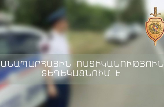 Լուսացույցների տեղակայման փոփոխություն՝ Երևան քաղաքի Հալաբյան-Մարգարյան փողոցների խաչմերուկում